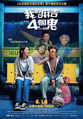 岳的乱系列18部分部分