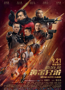 国产女烈大尺度sm受刑视频